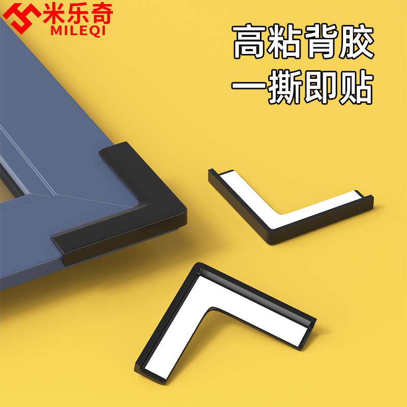 玻璃角保护套透明防撞条钢化玻璃硅胶包边条护角内开窗防磕碰窗角