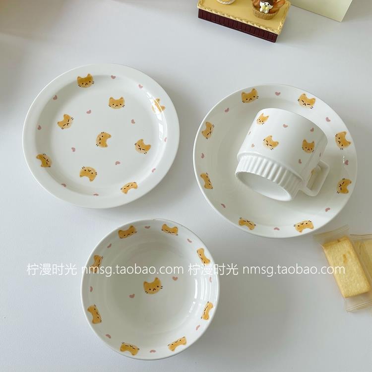 韩风暖萌可爱黄色小猫陶瓷餐具套装马克杯米饭碗汤碗深盘家用盘子