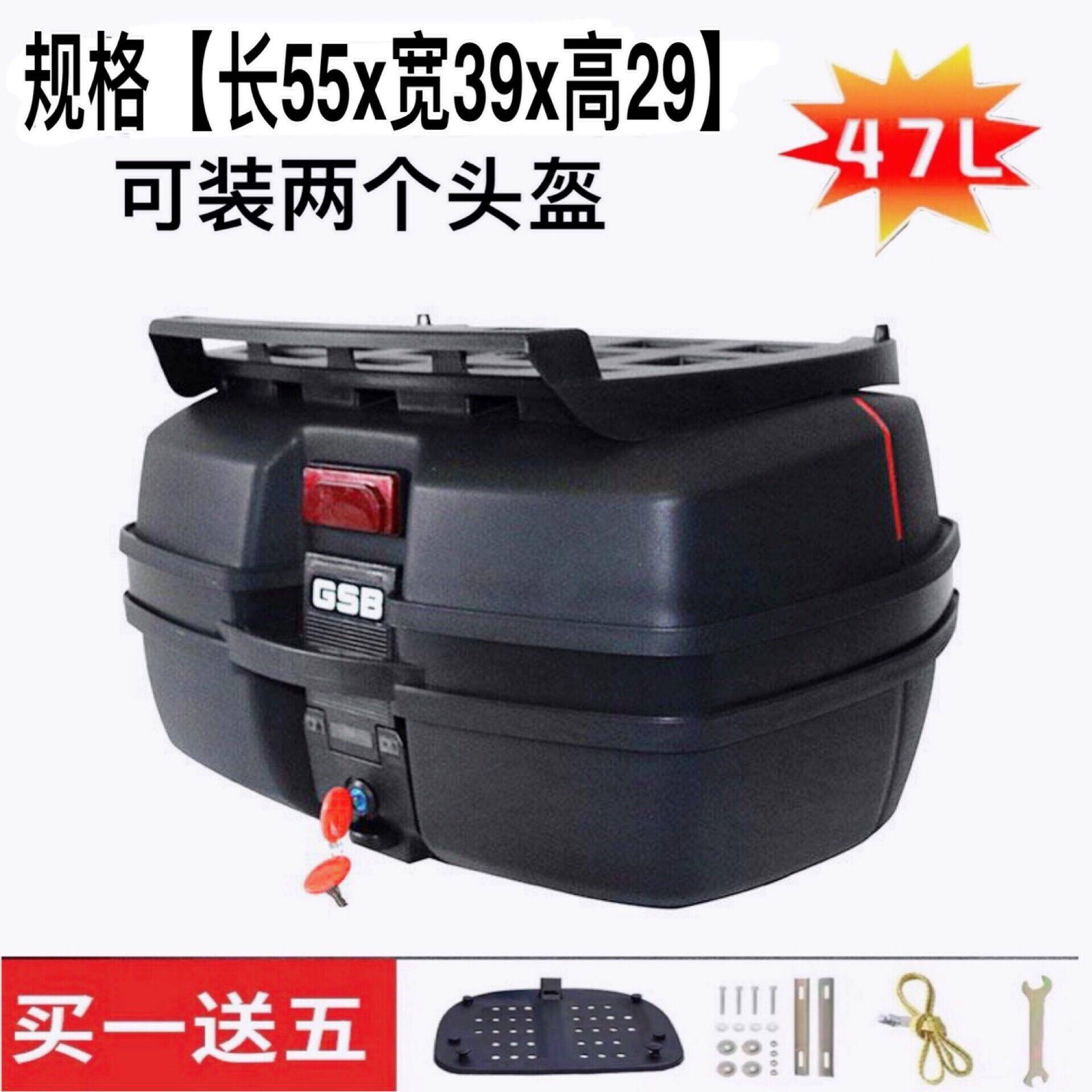 男装摩托车尾箱踏板电瓶车清仓后备箱特大号通用储物箱超大可拆卸