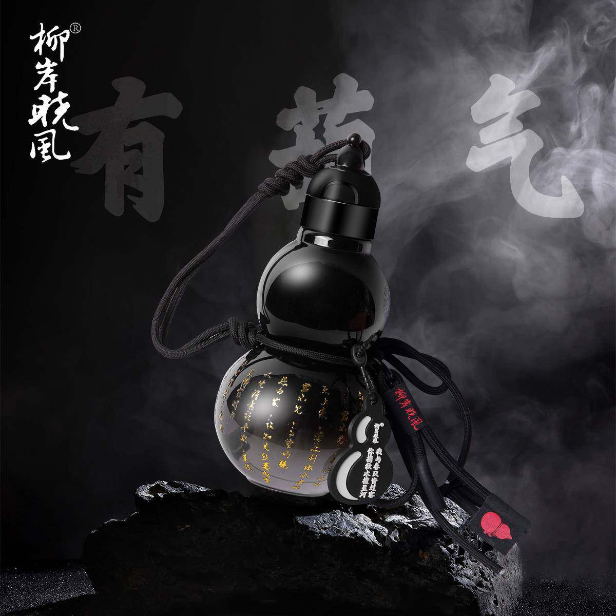 网红东方葫芦水杯高颜值爆款黑悟空同款便携时尚防摔手提简约水壶
