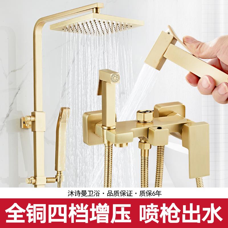 北欧简约拉丝金轻奢花洒套装家用挂墙式全铜冷热淋浴龙头喷头金色