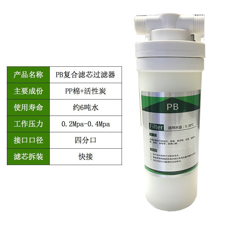 洗脸盆除氯净水器过滤器 沐浴净水器 洗衣机前置过滤器 除氧家用