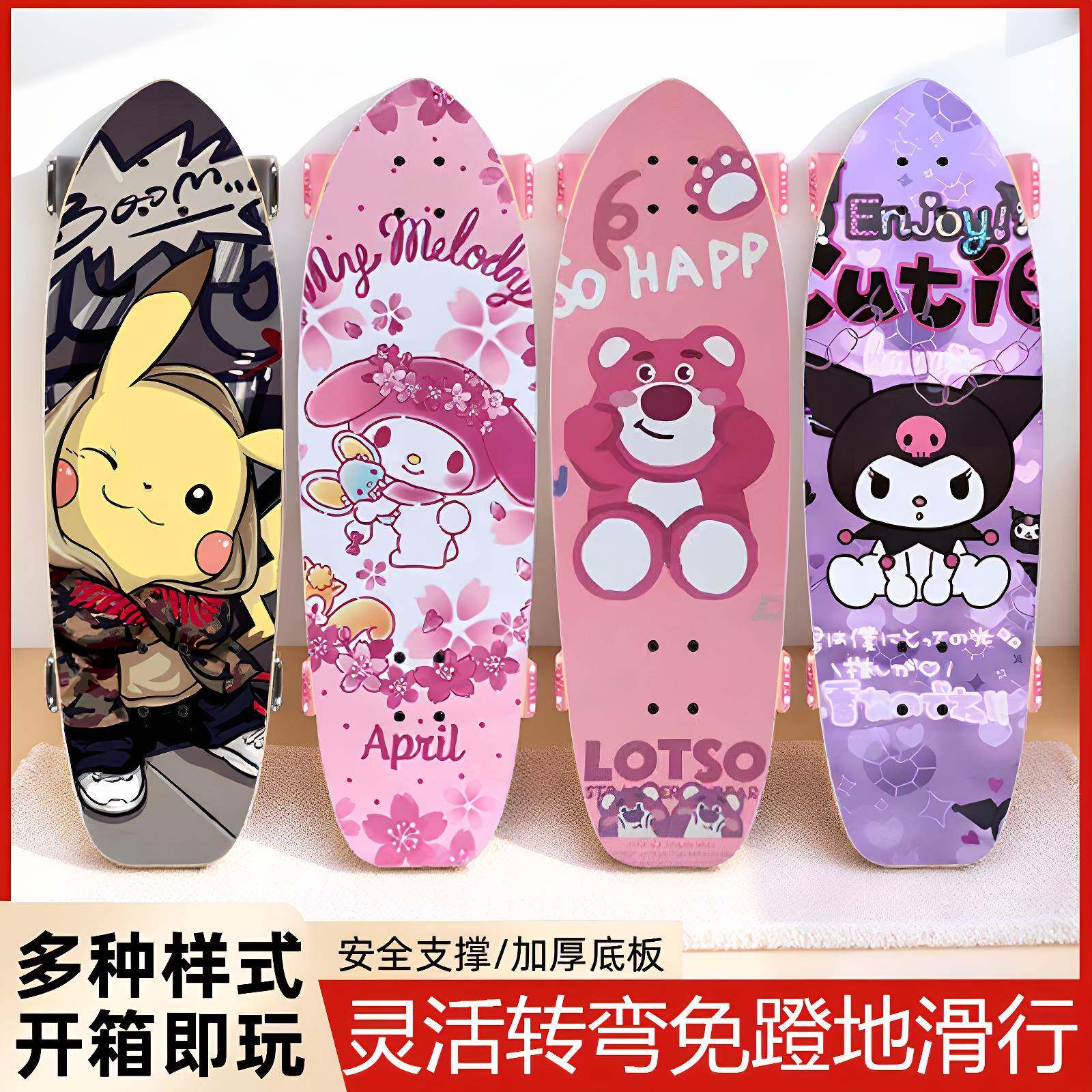 陆地冲浪滑板儿童男女生初学者6到12岁免蹬地路冲四轮滑板车成人