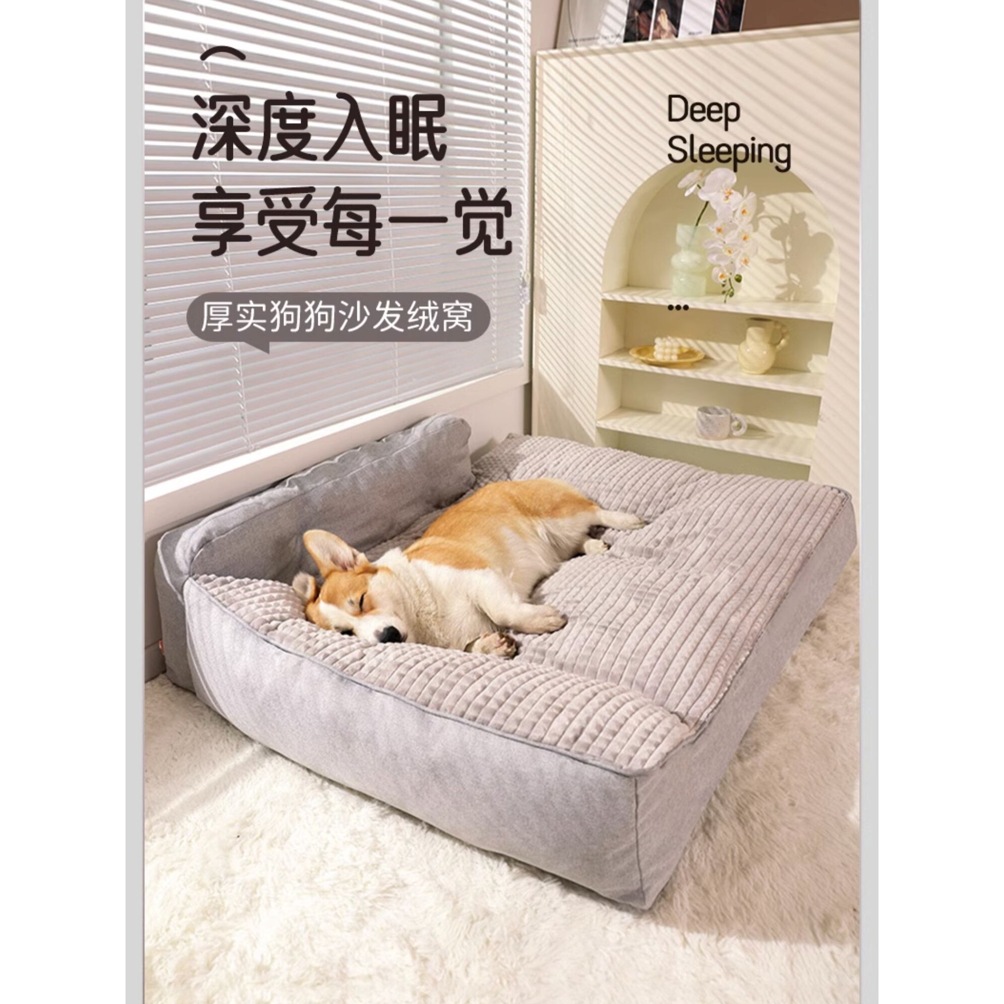 日本进口狗窝四季通用大型犬宠物垫子冬季加厚保暖可拆洗狗牀沙发