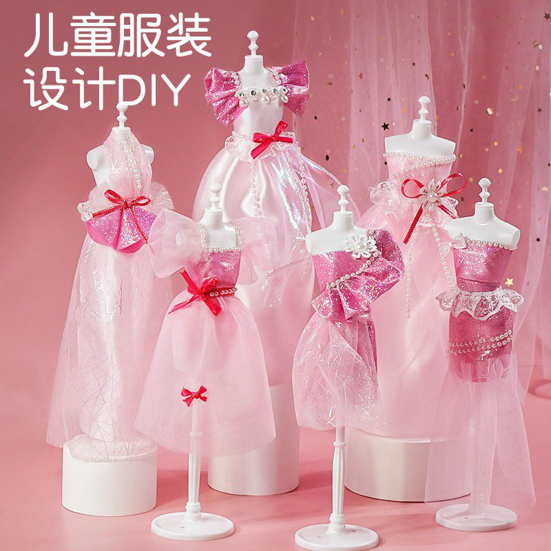 现代服装设计diy儿童手工材料包女孩生日礼物换装娃娃玩具婚纱裙