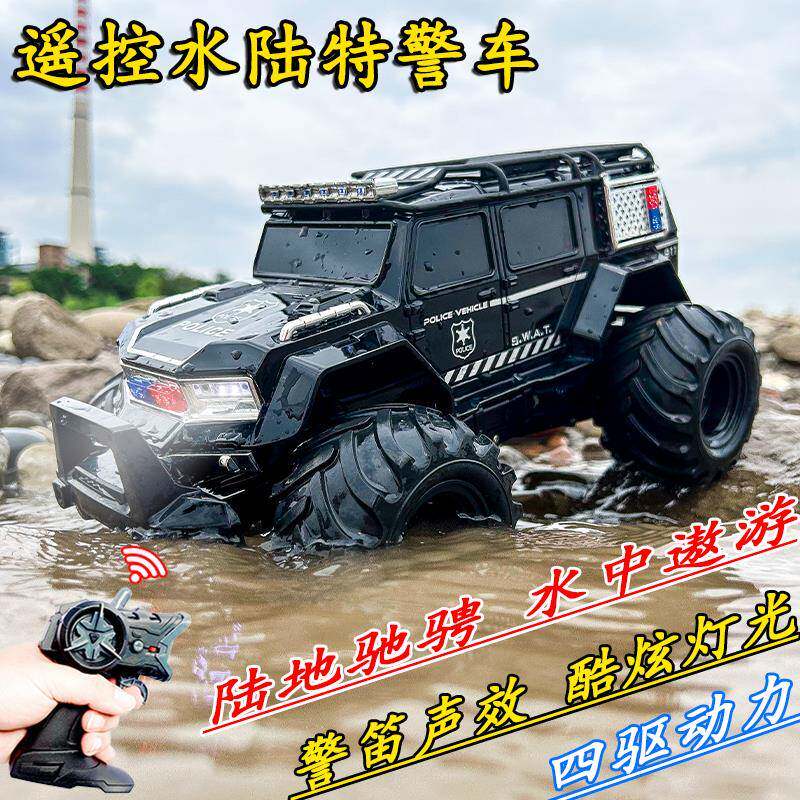 大号水陆两栖遥控汽车儿童警车玩具四驱赛车攀爬越野车警笛声灯光