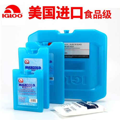 美国igloo环保冰冰盒反覆冰板母乳背奶环保冰冰晶冰砖制冷环保冰