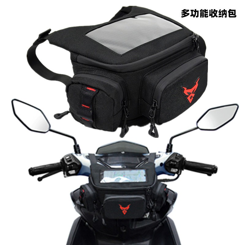 适用 BMW C400GT C400X C650GT 改装配件车头包收纳包龙头前挂包