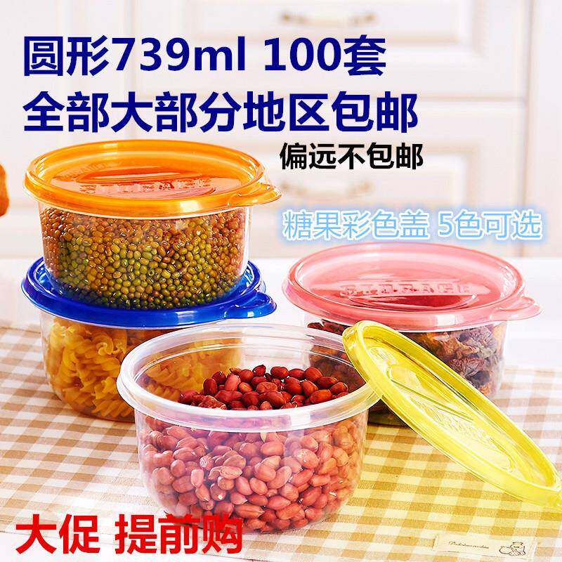 包邮高档外卖一次性餐盒饭盒打包盒带盖汤碗739ml千层蛋糕水果盒