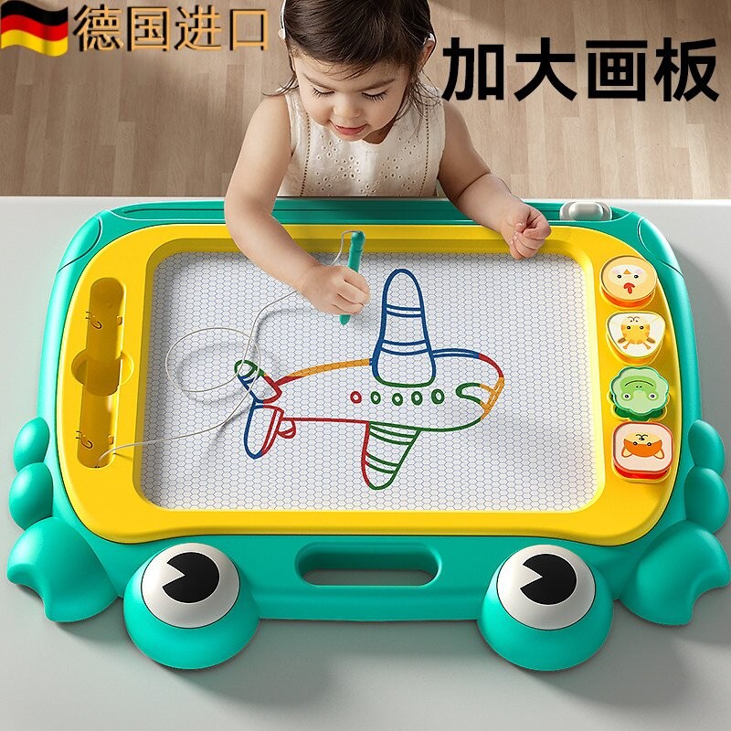 德国儿童画画板家用幼儿磁性写字板一岁宝宝2涂鸦3磁力画画玩
