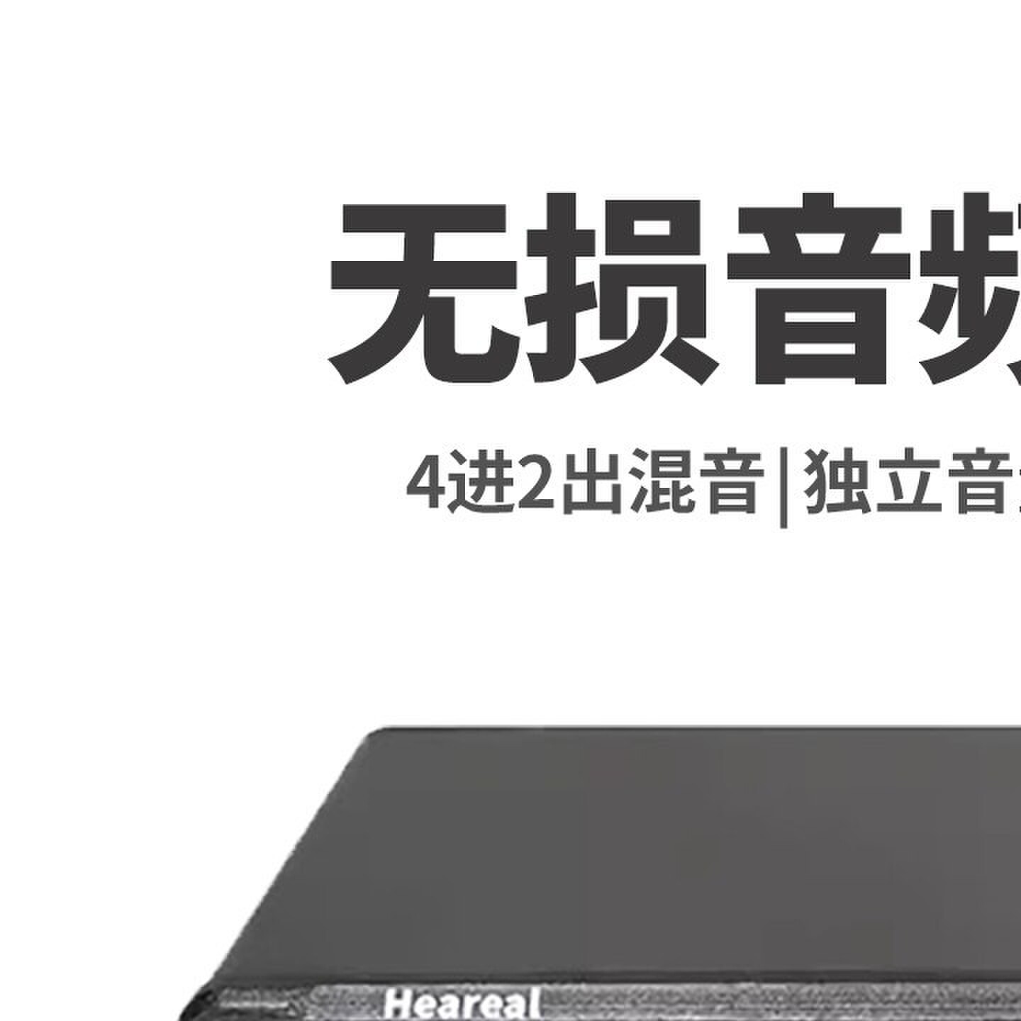 4进2出混音器6.5端口单双声道吉他乐队管乐混音器合成效果分配器4路