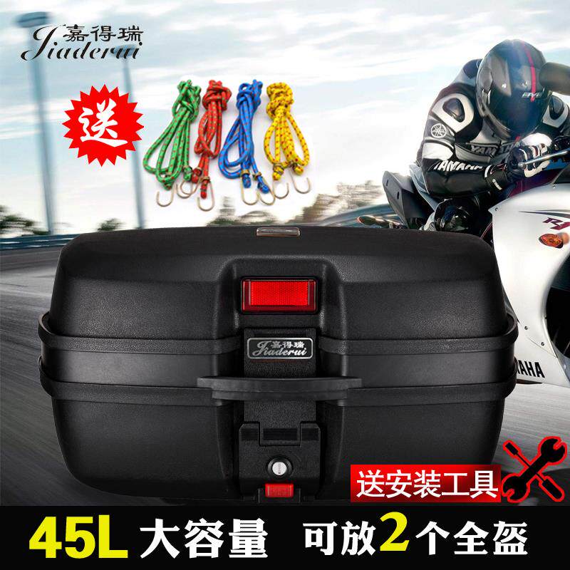 特大号摩托车后备箱尾箱踏板电动电瓶车通用清仓加厚外卖保温箱子