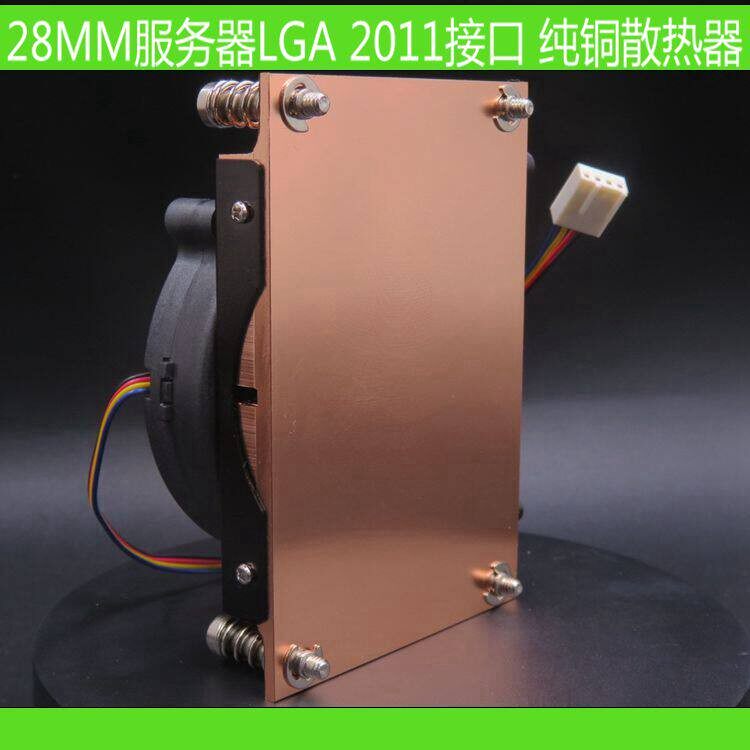 1U全铜LGA2011侧吹激光器伺服器 薄款AM4 散热器滚珠涡轮CPU风扇