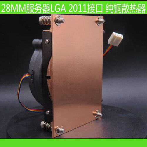 1U全铜LGA2011侧吹激光器伺服器 薄款AM4 散热器滚珠涡轮CPU风扇