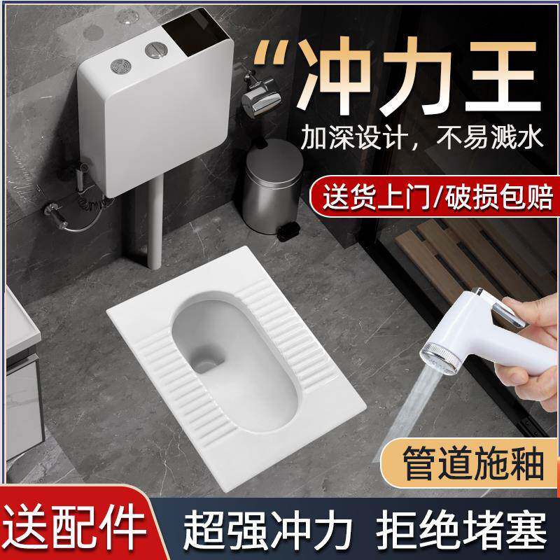 厕所蹲便器家用防溅水蹲坑式带存水弯蹲厕水箱套装农村蹬便器便池