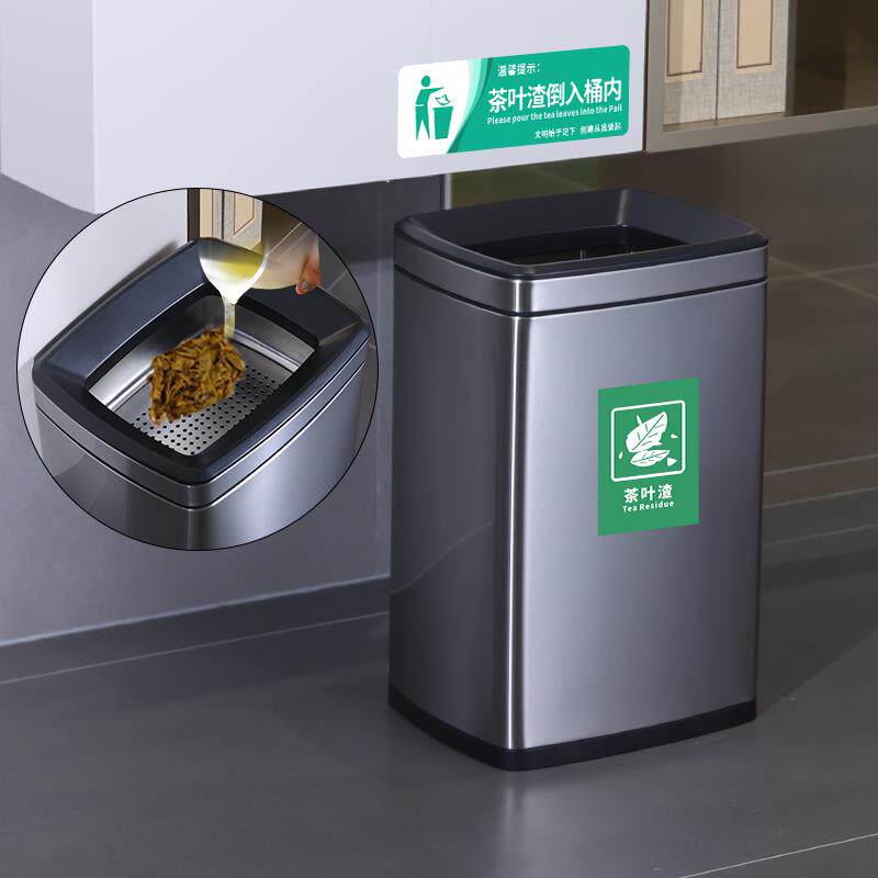 不锈钢茶叶分离漏茶水垃圾桶大容量大号倒茶水过滤筒茶渣废水桶