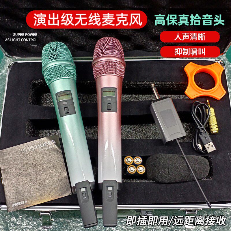 无线话筒渐层色家用K歌一拖二配音箱接收器户外KTV舞台演出麦克风