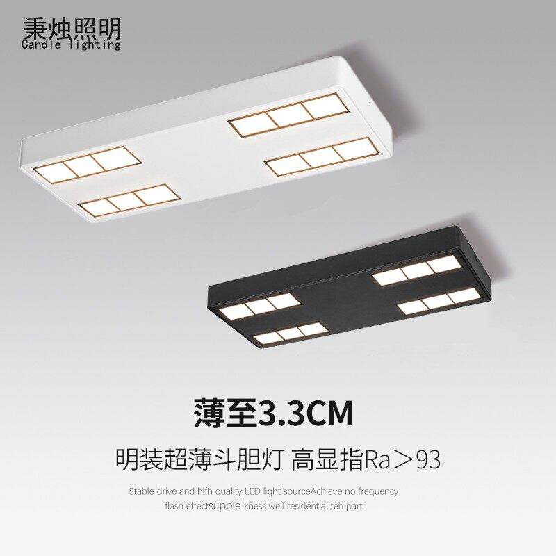 明装筒灯方形家用客厅led天花格栅灯无主灯超薄防眩散光吸顶射灯