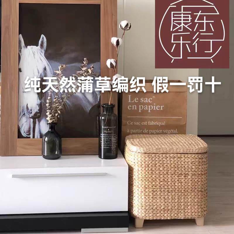 康乐包邮纯手工草编收纳凳子储物田园实木可坐人换鞋凳搁脚凳客厅