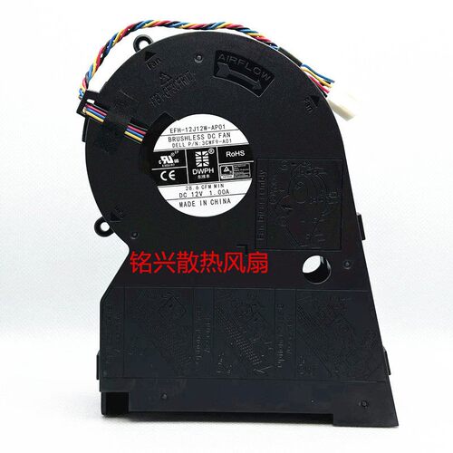 全新东维丰 EFH-12J12W-AP01 12V 1.00A 四线All散热风扇