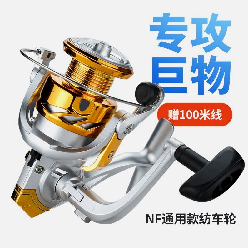 【送100米鱼线】鱼轮金属机芯卷线器特价电镀头渔轮路亚轮海杆轮