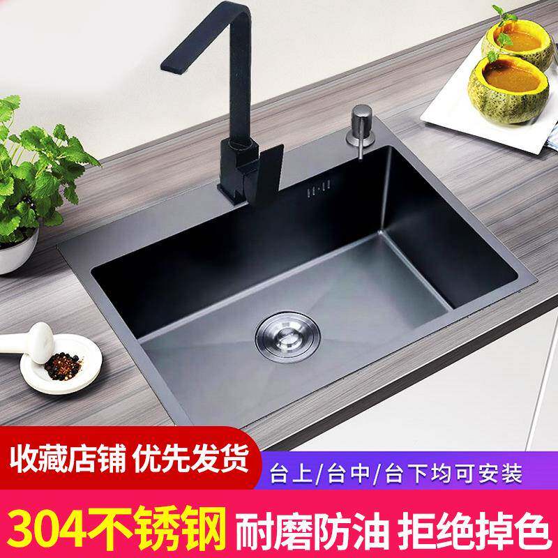 厨房加厚黑色纳米不锈钢大单盆家用单个水槽洗菜盆洗碗盆水池