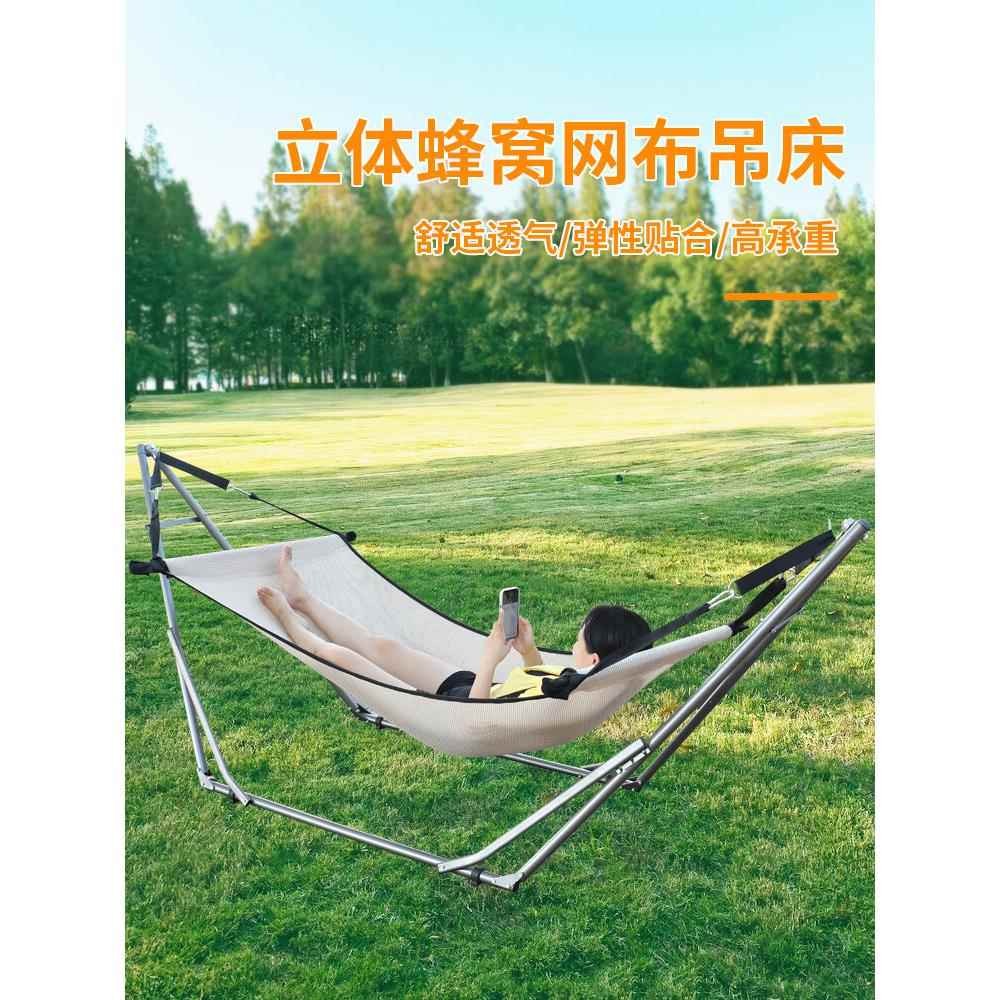 户外成人吊牀加厚荡秋千防侧翻掉牀网布吊牀懒人家用室内儿童摇牀