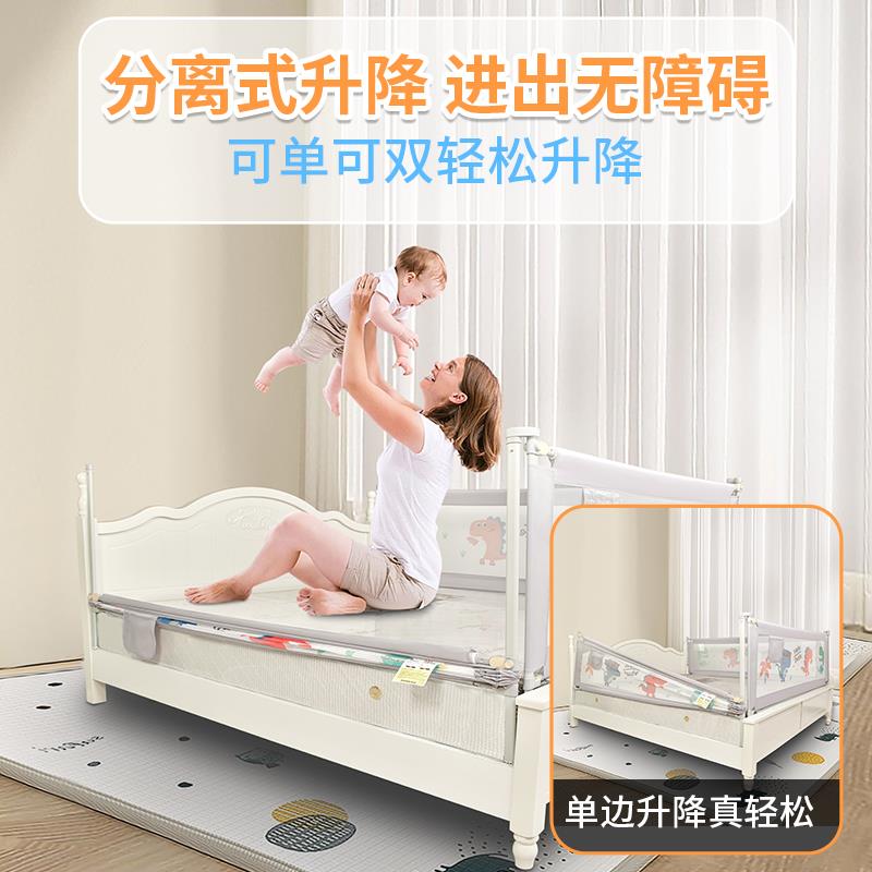 单侧宝宝床护栏防摔床围栏儿童床边防掉挡板婴儿升降加高28档