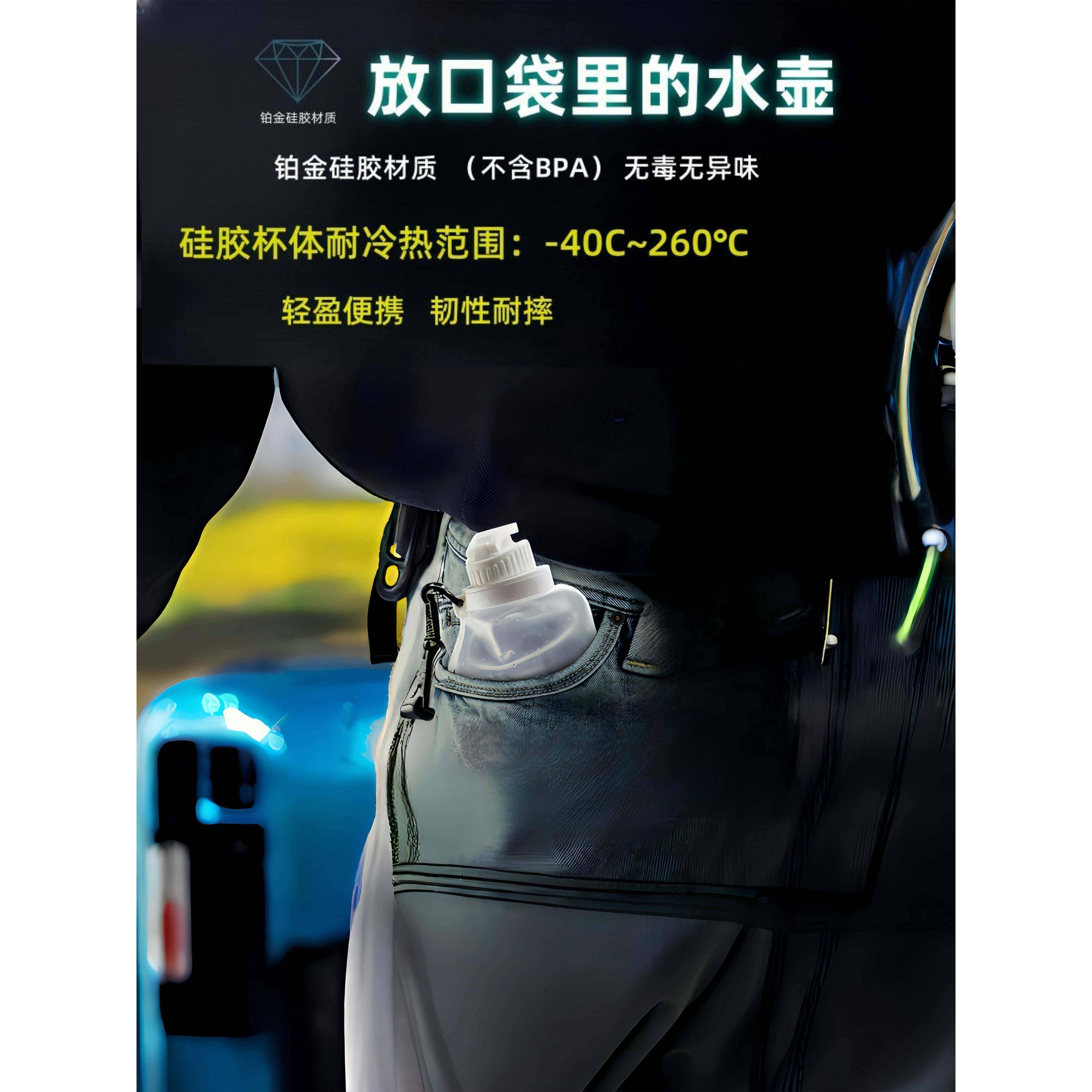 健身旅行折叠硅胶水杯女生夏日迷你杯耐高温轻便白色简约随身杯子
