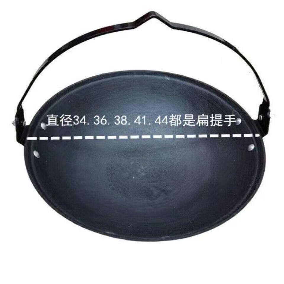 吊锅 生铁锅 老式铸铁吊锅 生铁炒锅野外 户外野餐锅