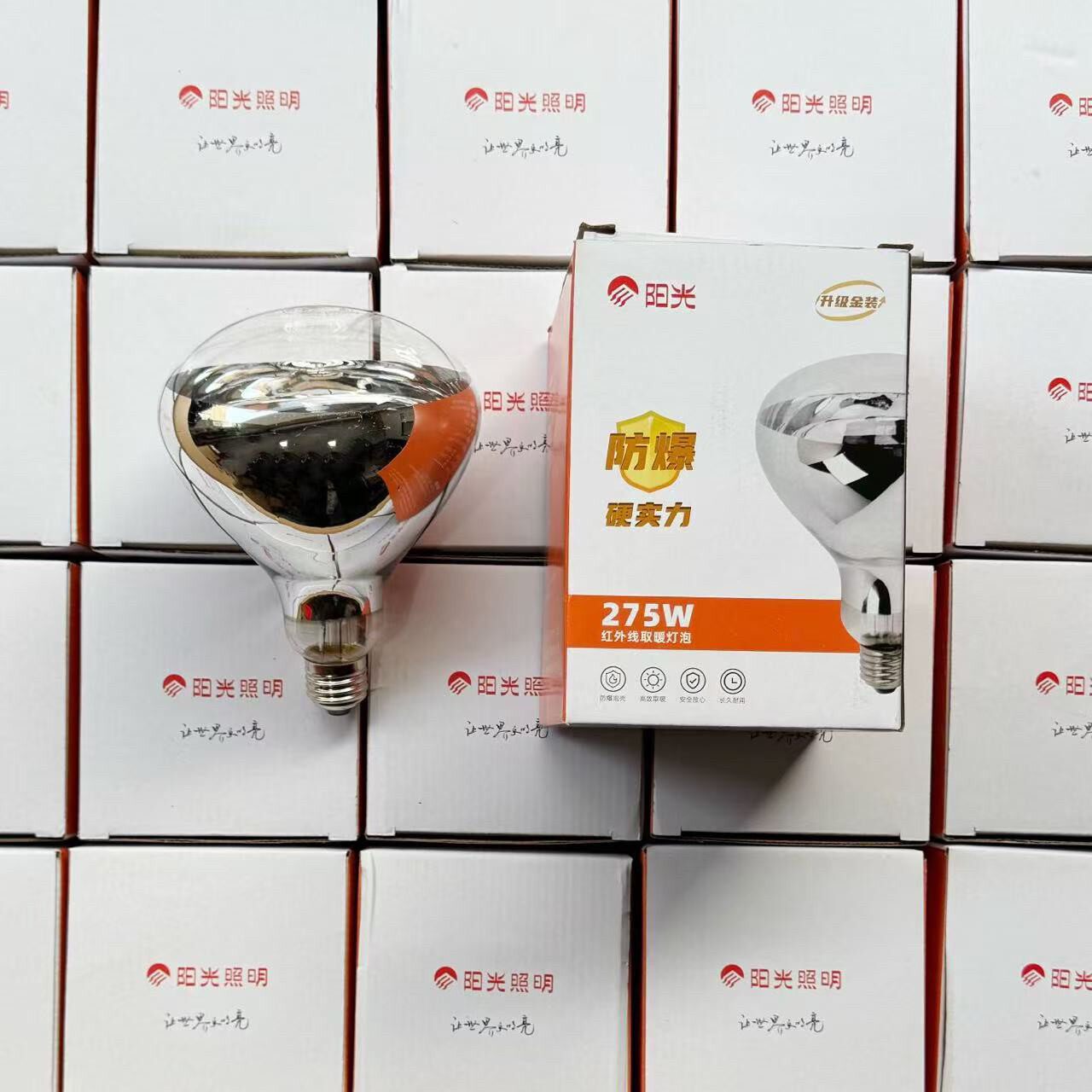 阳光浴霸取暖灯泡光源275W卤钨灯防水防爆壁挂式化妆室优质e27