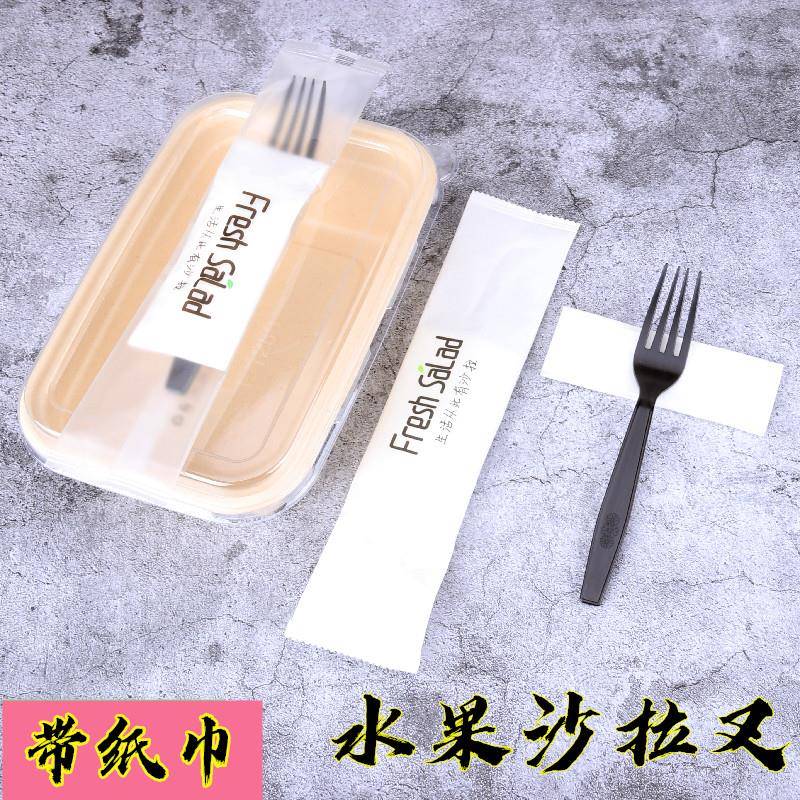 一次性沙拉叉子加纸巾餐叉外送塑料餐具独立包装蛋糕叉义大利面水