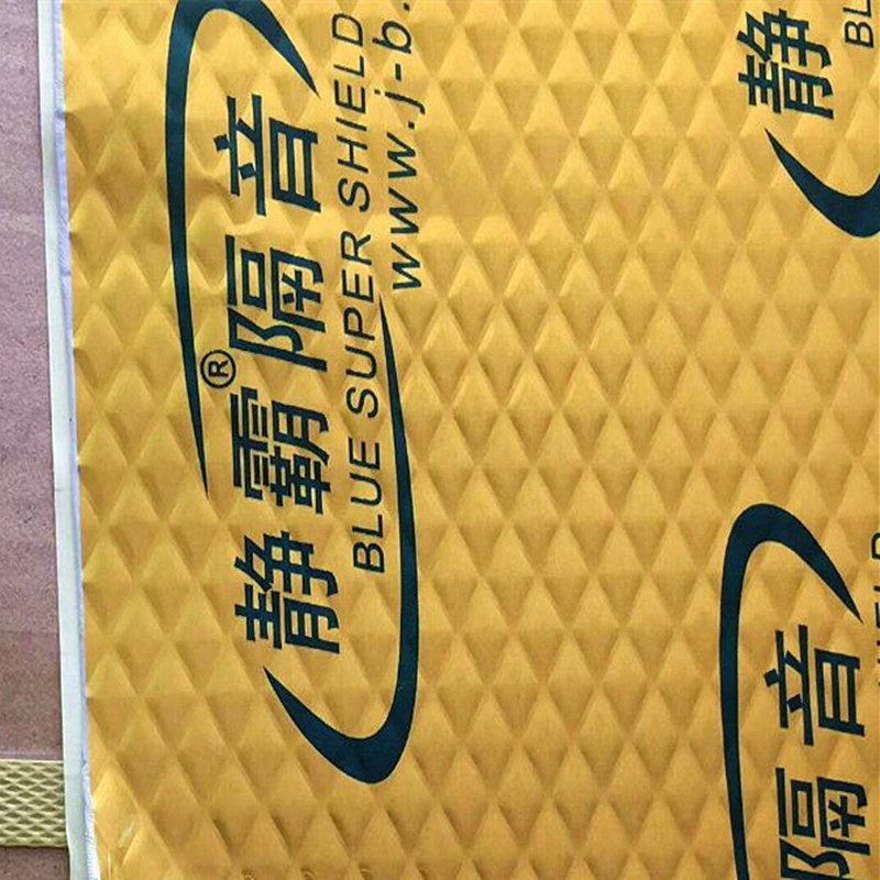 批发汽车隔音垫 静霸丁基胶 金白制震垫胶