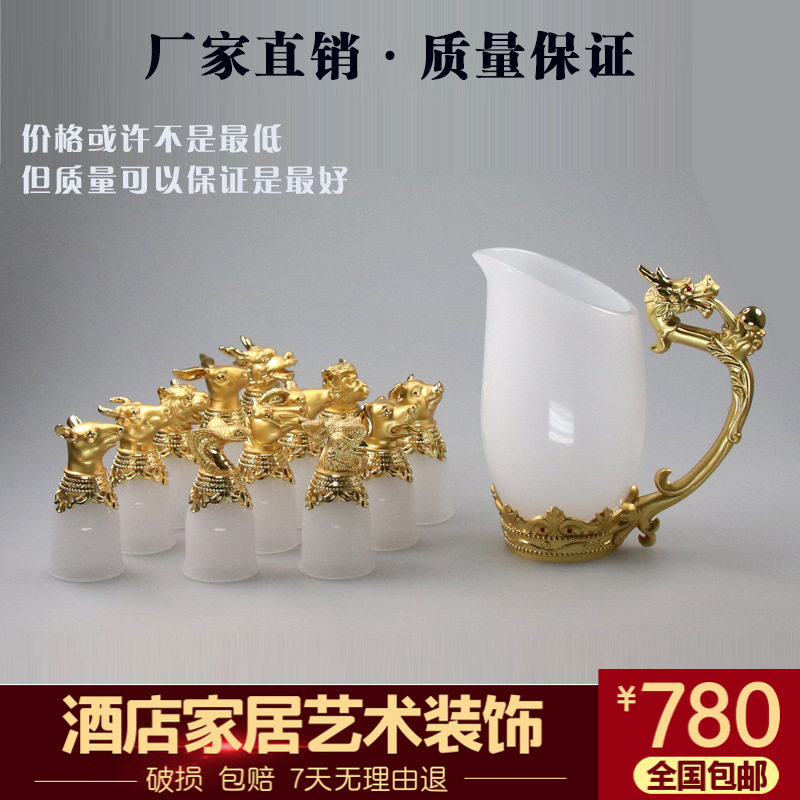 新款圆明园十二生肖兽首酒杯十三件套装锌合金白玉酒具可拆卸酒杯