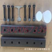 钢轨冻结接头夹板 导电性好快速胶接绝缘接头 75冰冻鱼尾板