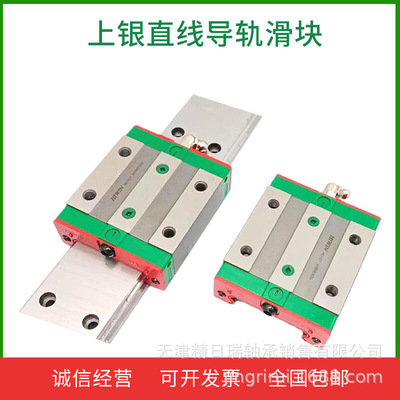 WEH/QWH 17CA宽幅滑块WH17C WEW17CC ZA Z0 数控机床滑轨 QWW17CC