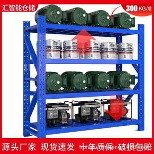 货架置物架多层仓储仓库重型库房家用地下室中型展示架储物架商用