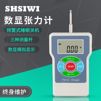 思为数显张力计SEM-3 数显张力测试仪3N 数显测力计 张力测试仪器