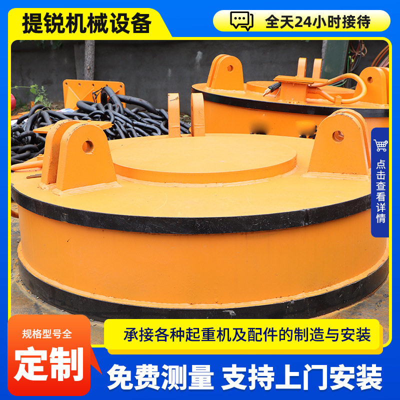 1米电磁吸盘吸钢板标准密集吸盘起重挖机叉车用高频强磁电磁吸盘,橡塑材料及制品,其他塑料制品,淘宝优惠券,粉丝福利购,淘宝优惠卷