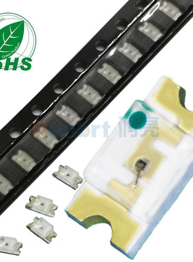 红色1206普绿色橙光白色粉红光紫翠绿黄灯冰蓝光RGB贴片led