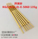 线束针 5060 1.0 开关针KGZ165 顶针 探针 ICT 测试针 螺纹针