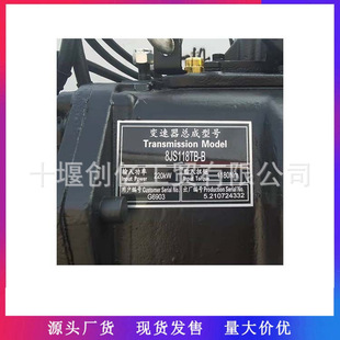 8JS118TB 变速箱总成 陕西法士特8档变速器总成 供应