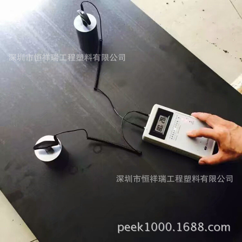 10mm防静电PEEK板，抗静电PEEK板价格，黑色防静电PEEK-ESD板批发,橡塑材料及制品,其他塑料制品,淘宝优惠券,粉丝福利购,淘宝优惠卷