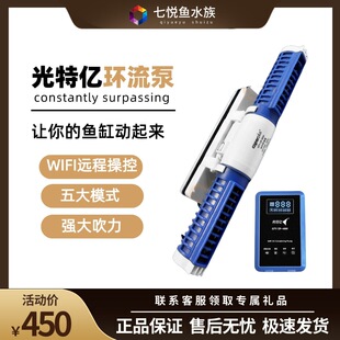 光特亿鱼缸造浪泵超静音变频冲浪泵横流泵淡海水吹粪造流泵打浪器
