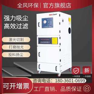 集尘机MCJC 磨床粉尘吸尘器 5500碳粉吸尘机 5.5kw纸屑粉尘集尘机