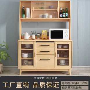 北欧餐边柜现代简约全实木家用一体靠墙高柜多功能柜子橱柜茶水柜