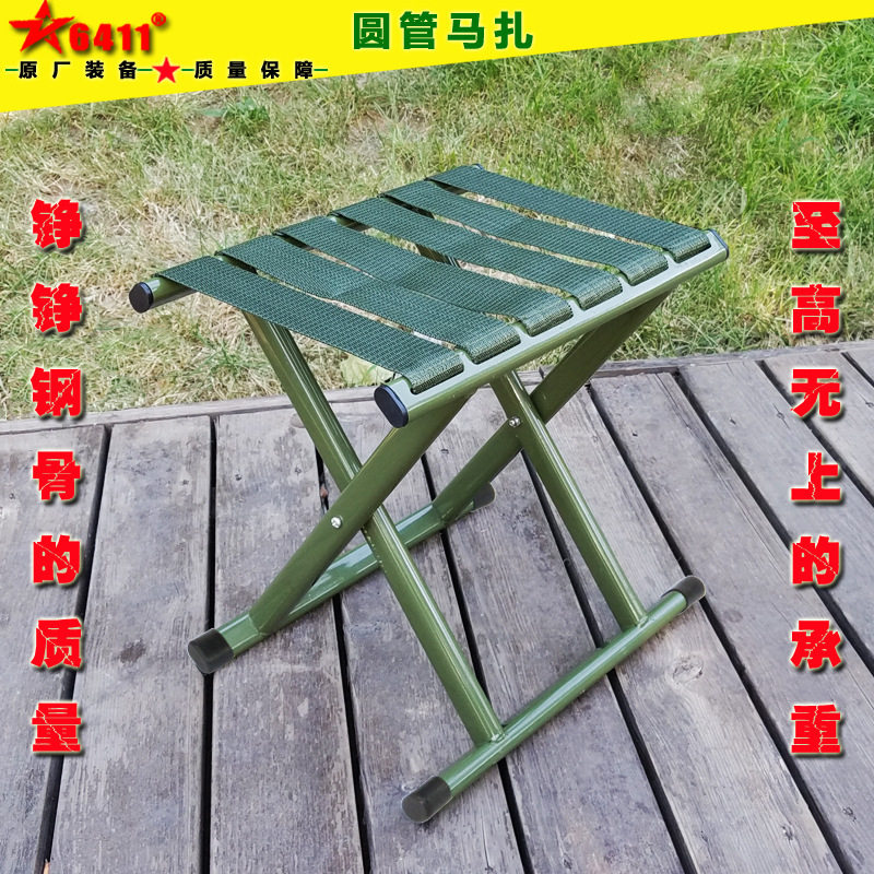 6411圆管马扎拉练凳子户外钓鱼凳美术写生画凳便携式折叠椅子板凳