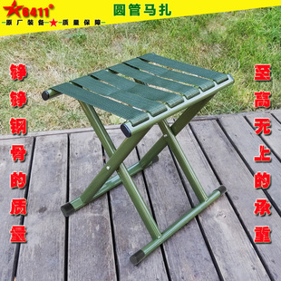 6411圆管马扎拉练凳子户外钓鱼凳美术写生画凳便携式折叠椅子板凳