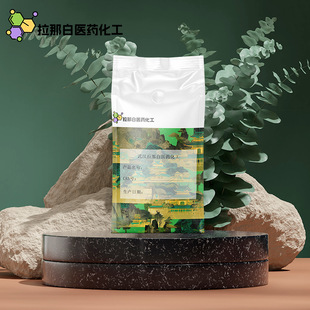 糠酸（88-14-2 2-呋喃羧酸 焦粘液酸）500克/袋 大货1吨拉那白