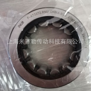 673372.RNU 673372 汽车变速箱轴承尺寸34 FAG